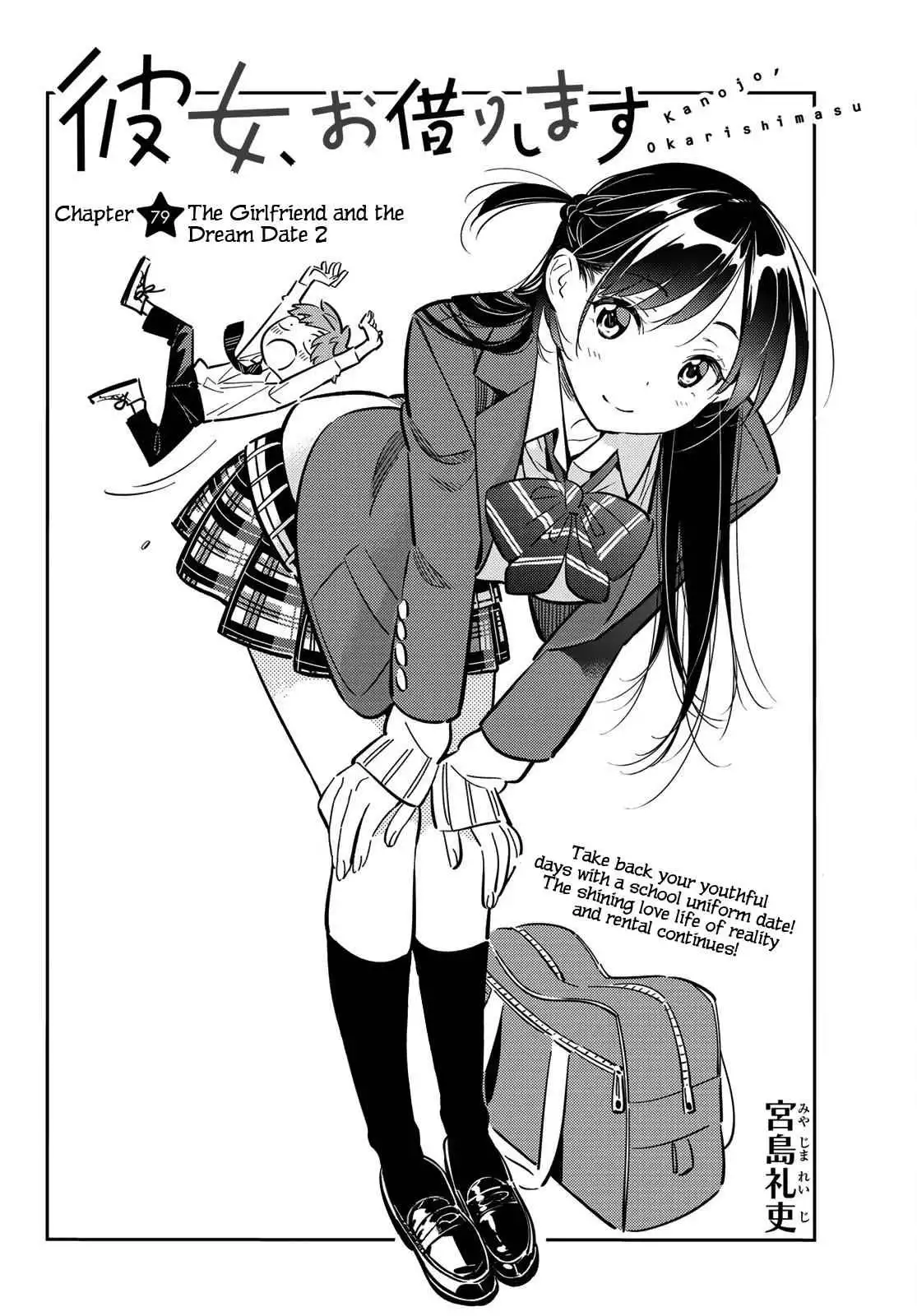 Kanojo, Okarishimasu Chapter 79 3